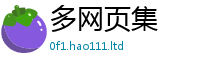 777788888888管家婆因2025新澳门2025免费原料